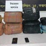কক্সবাজারে ২৬ কেজি গাঁজাসহ দুই রোহিঙ্গা গ্রেপ্তার