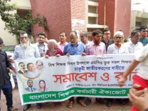 অর্থ আত্মসাতের অভিযোগে মাটিরাঙ্গায় সিএনজি সমিতির সভাপতির পদত্যাগ দাবি, সড়ক অবরোধ