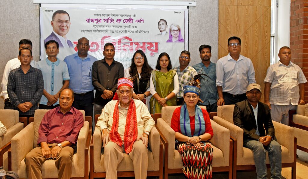 সব জনগোষ্ঠীকে জাতীয় মূলধারায় সম্পৃক্ত করতে কাজ করছে সরকার: সাচিং প্রু জেরী