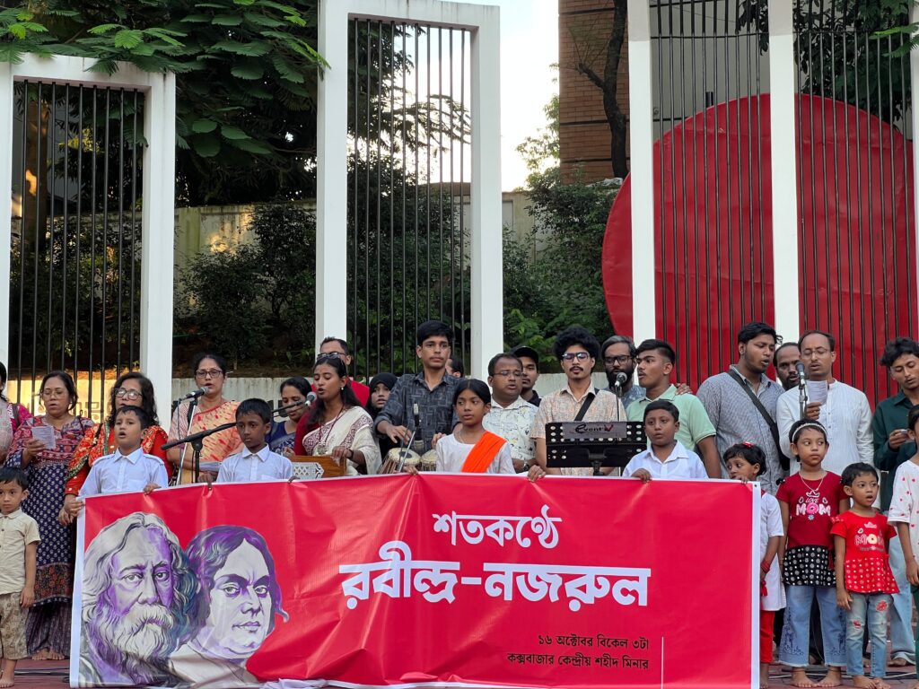 রবীন্দ্রনাথের ছবিতে কালি, প্রতিবাদে কক্সবাজারে ‘শতকণ্ঠে রবীন্দ্র-নজরুল’