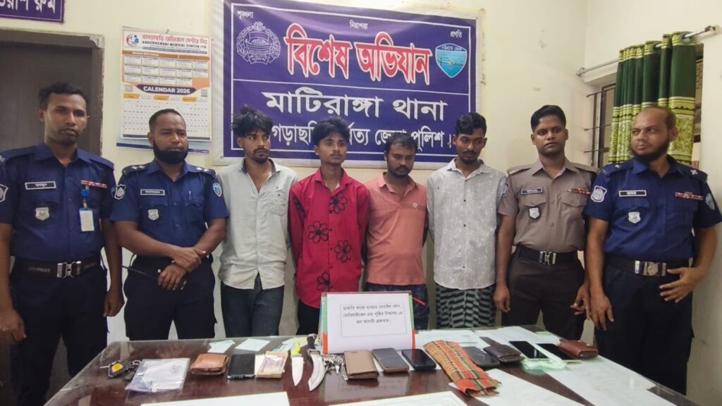 মাটিরাঙ্গায় গরু ব্যবসায়ীদের টাকা ছিনতাই: ৭ দিন পর ৪ ডাকাত গ্রেফতার