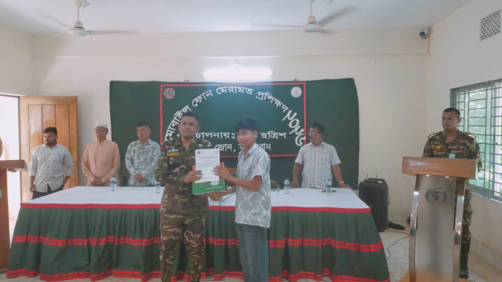 আত্মকর্মসংস্থান সৃষ্টির উদ্যোগ: রুমায় সেনাবাহিনীর উদ্যোগে মোবাইল ফোন মেরামত প্রশিক্ষণ সম্পন্ন