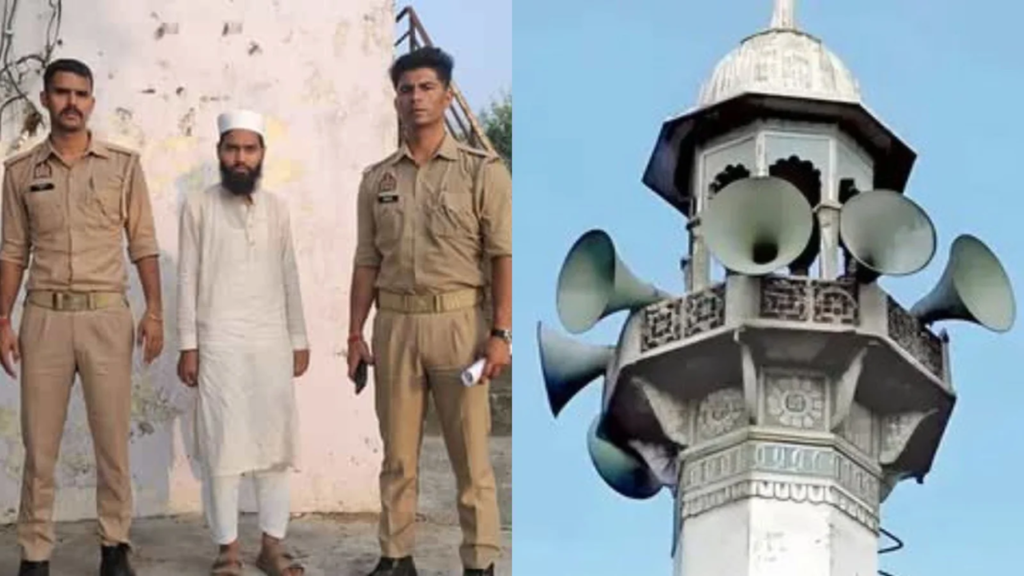 ভারতের উত্তর প্রদেশে উচ্চস্বরে আজান দেওয়ায় মুয়াজ্জিন গ্রেফতার, মাইক জব্দ