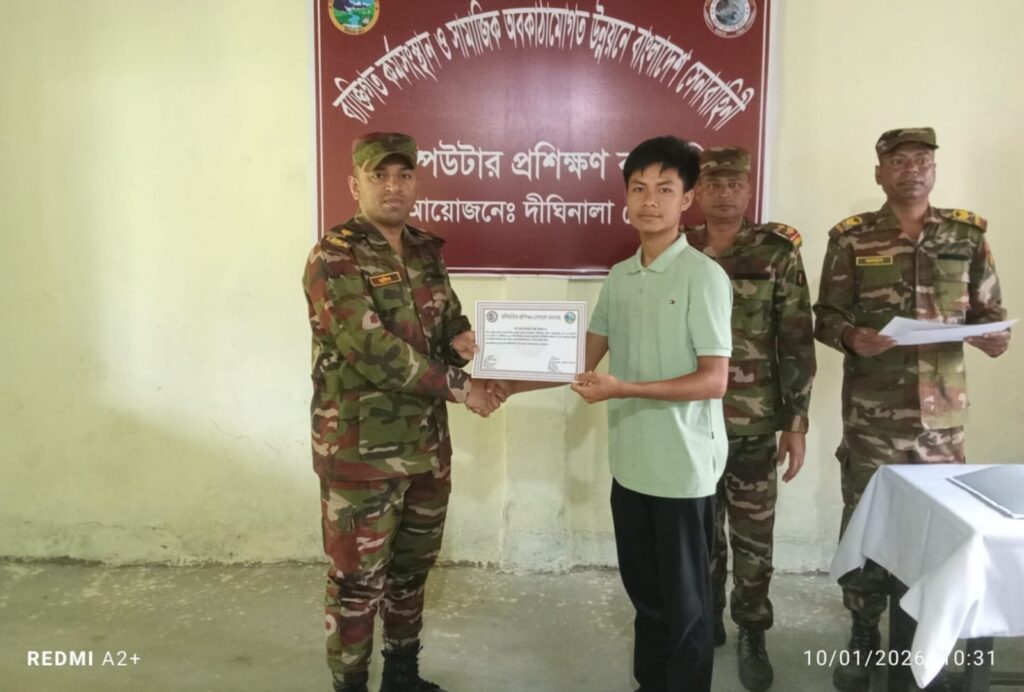 দীঘিনালার দুর্গম পাহাড়ে মাসব্যাপী কম্পিউটার প্রশিক্ষণ, সনদ পেল ৪২ শিক্ষার্থী