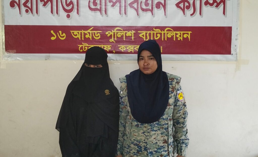 টেকনাফের নয়াপাড়া রোহিঙ্গা ক্যাম্পে নিখোঁজ কিশোরী উদ্ধার