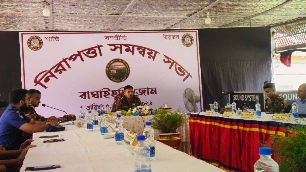 সাজেকে নিরাপত্তা সমন্বয় সভা করেছে সেনাবাহিনী