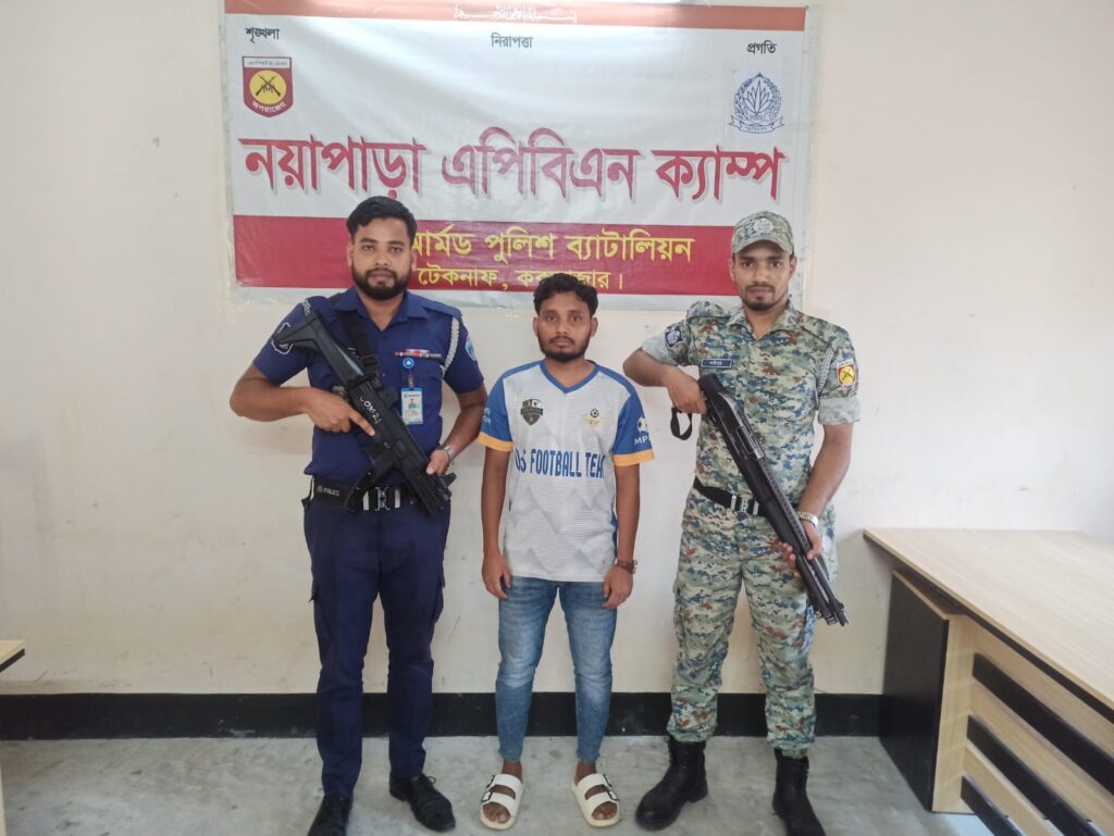 টেকনাফে যৌথ অভিযানে অপহৃত ৪ জন উদ্ধার, সন্দেহভাজন ১ জন আটক