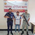 টেকনাফে যৌথ অভিযানে অপহৃত ৪ জন উদ্ধার, সন্দেহভাজন ১ জন আটক