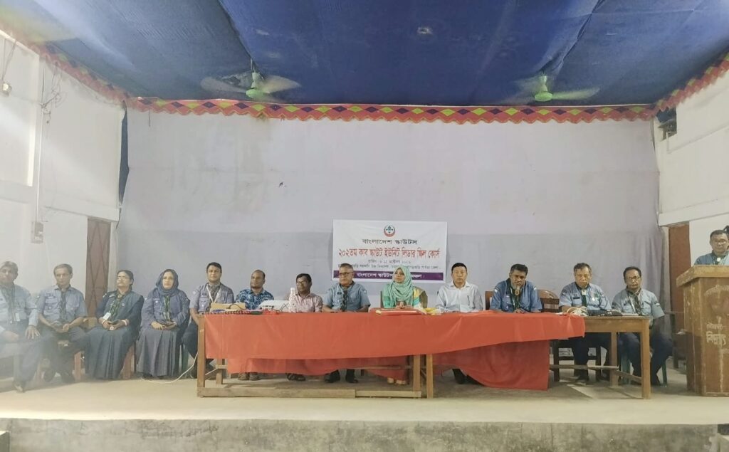 মহালছড়িতে ২০২তম কাব স্কাউট ইউনিট লিডার স্কিল কোর্স শুরু