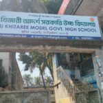 শ্রেণিকক্ষে শিক্ষার্থীদের সামনে দুই শিক্ষকের হাতাহাতি