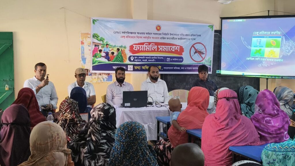 কাপ্তাইয়ে ফ্যামিলি সমাবেশ, নির্বাচনি প্রতিশ্রুতি প্রচার ও ডেঙ্গু প্রতিরোধে সচেতনতার আহ্বান