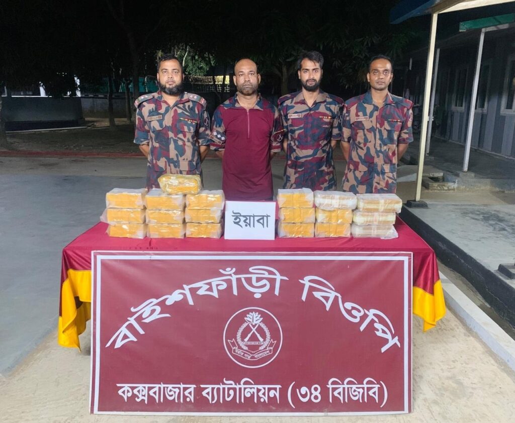 ঘুমধুম ও বাইশফাঁড়ী সীমান্তে ২ লাখ ইয়াবা জব্দ, আটক ২ রোহিঙ্গা