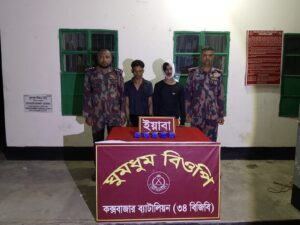 ঘুমধুম ও বাইশফাঁড়ী সীমান্তে ২ লাখ ইয়াবা জব্দ, আটক ২ রোহিঙ্গা