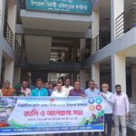 কাপ্তাইয়ে আন্তর্জাতিক দুর্যোগ প্রশমন দিবস পালিত