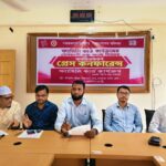 লামায় ফ্যামিলি কার্ডের তথ্য সংগ্রহ কার্যক্রম নিয়ে সংবাদ সম্মেলন
