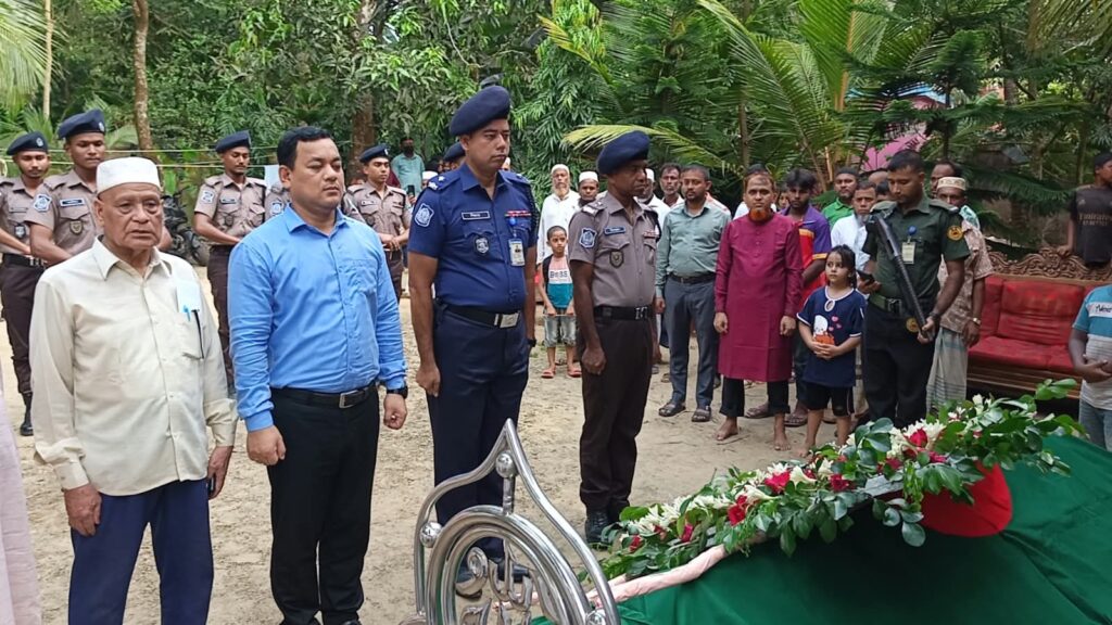ঈদগাঁওয়ে বীর মুক্তিযোদ্ধা ইসলাম আহমেদকে রাষ্ট্রীয় মর্যাদায় গার্ড অব অনার