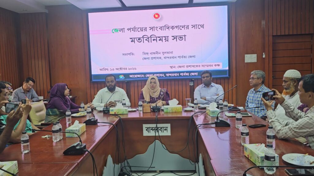 বান্দরবানের পর্যটনশিল্পের উন্নয়ন ও মানুষের জীবনমান পরিবর্তনে কাজ করার আশ্বাস নবাগত ডিসির