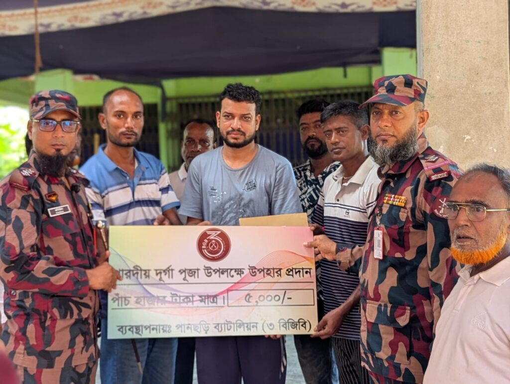 পানছড়িতে দুর্গাপূজার ছয় মণ্ডপে ৩ বিজিবির আর্থিক অনুদান