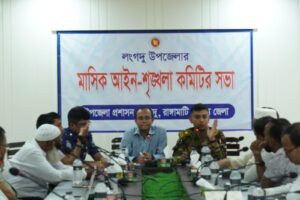 লংগদুতে দুর্গাপূজার নিরাপত্তায় সেনাবাহিনীর সমন্বয় সভা, সিসি ক্যামেরায় নজরদারির সিদ্ধান্ত