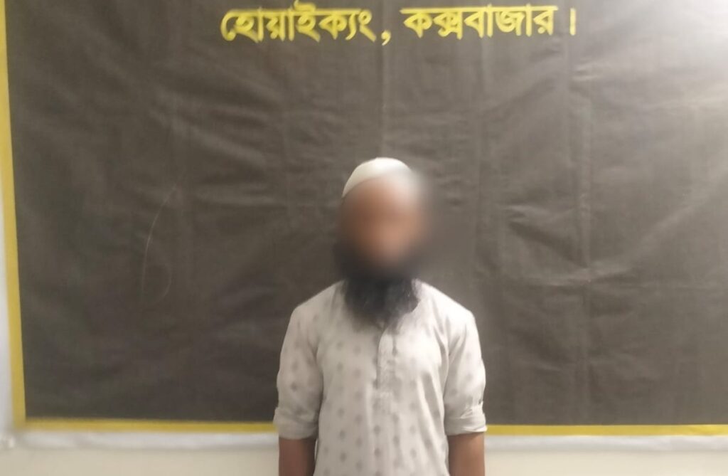 টেকনাফে অপহৃত মাদ্রাসাছাত্র উদ্ধার, গ্রেফতার ২