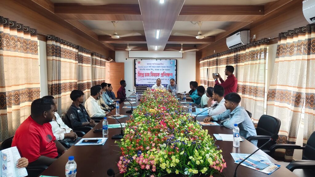 বাঘাইছড়িতে কার্পের সঙ্গে শিং-মাগুর-কৈ মাছের মিশ্র চাষবিষয়ক প্রশিক্ষণ