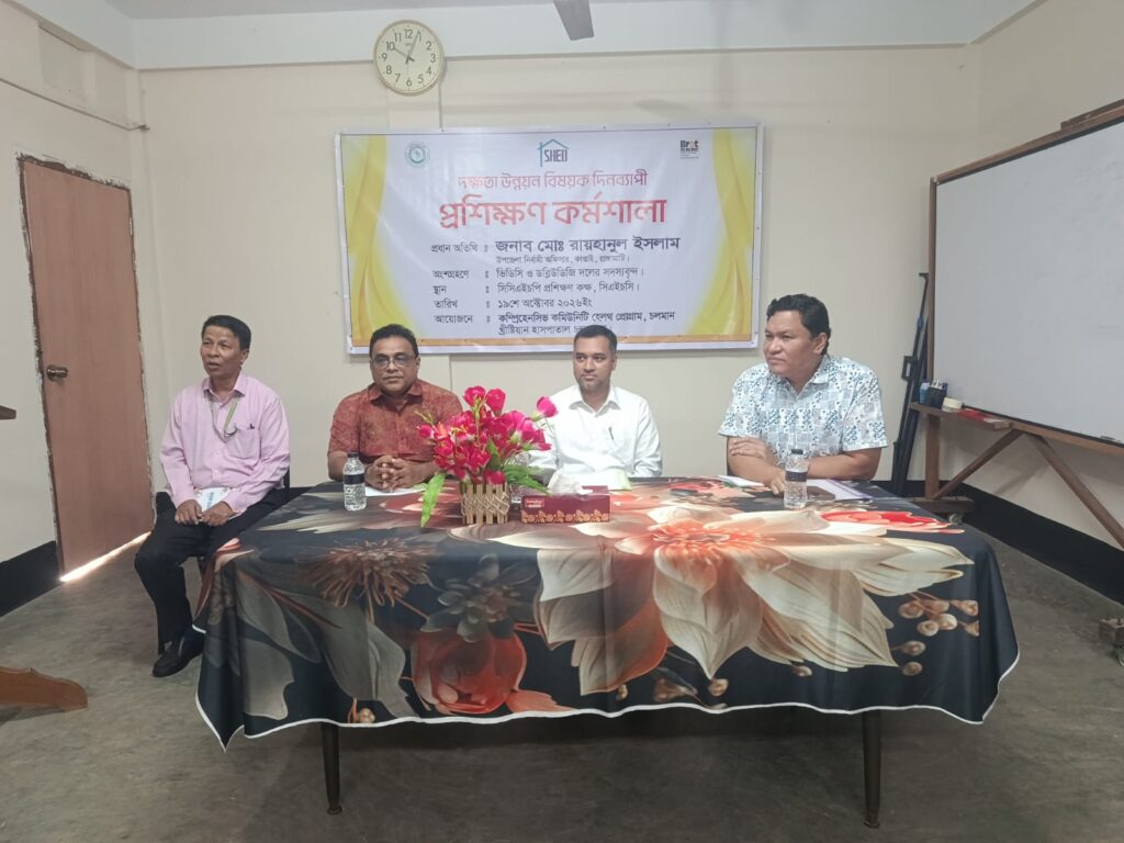 চন্দ্রঘোনায় দক্ষতা উন্নয়ন কর্মশালা, অংশ নিলেন ৩০ সদস্য