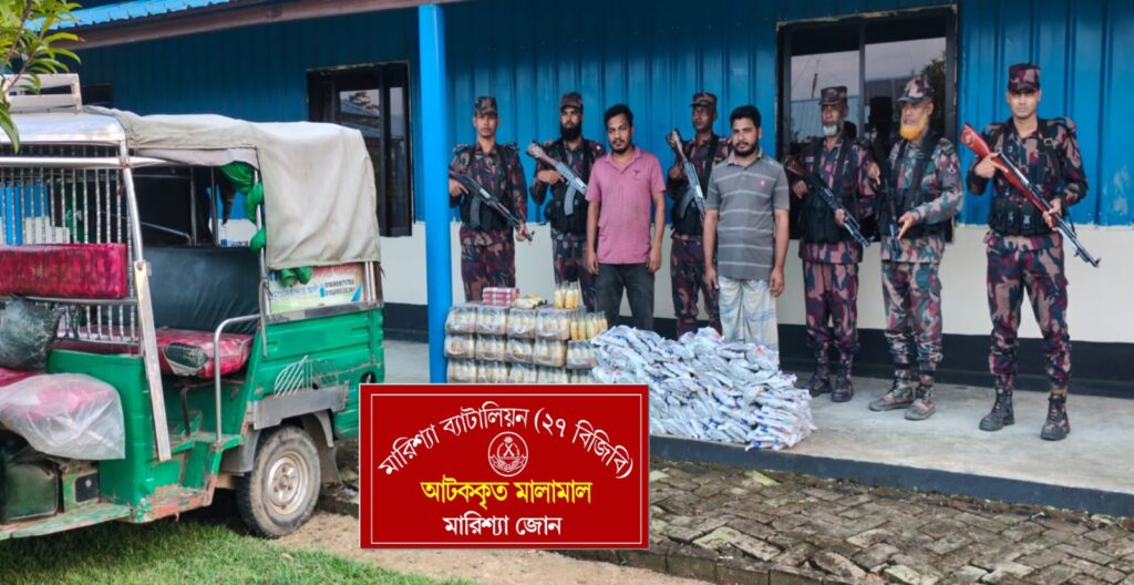 সাজেকগামী মাহিন্দ্রায় ভারতীয় পণ্য, দীঘিনালার দুই ব্যক্তি আটক