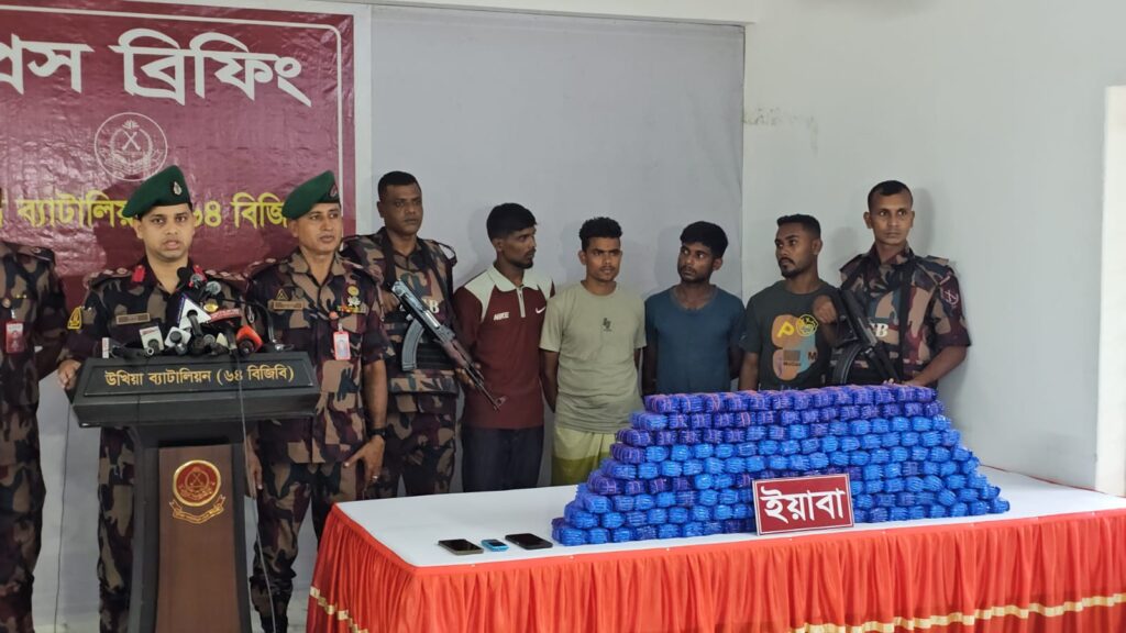 টেকনাফ-উখিয়ায় বিজিবির পৃথক অভিযান, ১৩ কোটি ৮০ লাখ টাকার ইয়াবাসহ আটক ৪