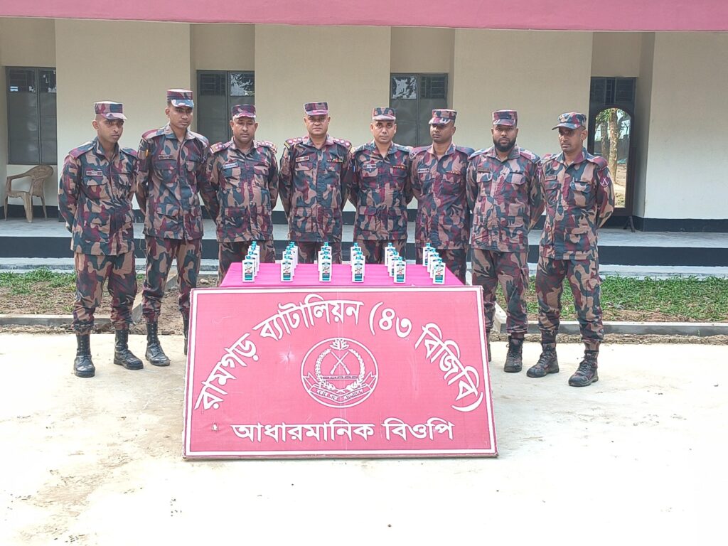 ফটিকছড়িসীমান্তে বিজিবির অভিযান: মদ, ইয়াবা, অবৈধ কাঠ ও ভারতীয় পণ্য জব্দ, গ্রেপ্তার ৩ সীমান্তে ২৬ বোতল ভারতীয় মদ জব্দ করল বিজিবির রামগড় ব্যাটালিয়ন