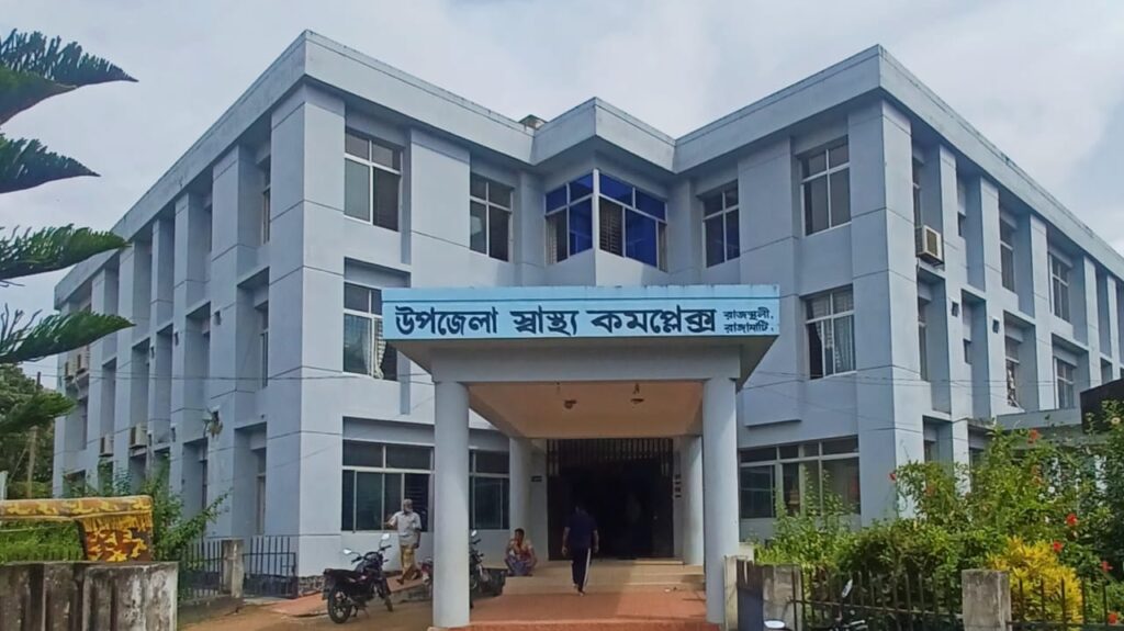 রাজস্থলী ৫০ শয্যার হাসপাতালে অনিয়ম-দুর্নীতির অভিযোগ, ভুয়া বিল-ভাউচারে অর্থ উত্তোলন