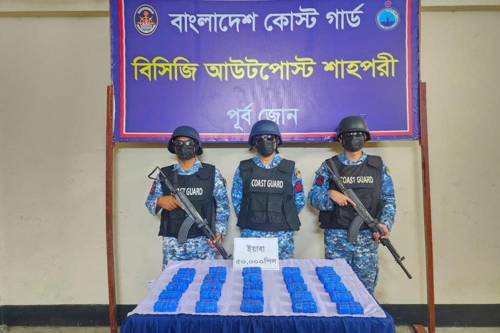 টেকনাফের নাফ নদীতে ৫০ হাজার পিস ইয়াবা উদ্ধার