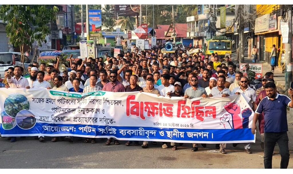 নিরাপসাজেক খুলে না দিলে খাগড়াছড়িতে সকল যানবাহন বন্ধের ঘোষণাত্তা নিশ্চিত করে সাজেক খুলে দেওয়ার দাবিতে খাগড়াছড়িতে ব্যবসায়ীদের বিক্ষোভ