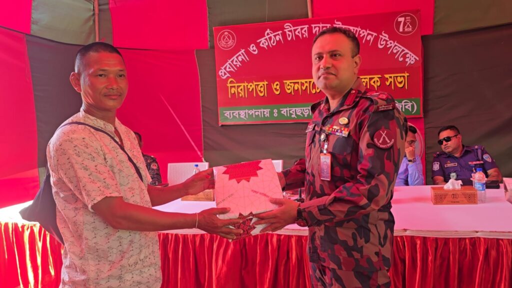 দীঘিনালায় কঠিন চীবর দানোৎসব ঘিরে বিজিবির নিরাপত্তা সভা, বিহারগুলোতে অনুদান