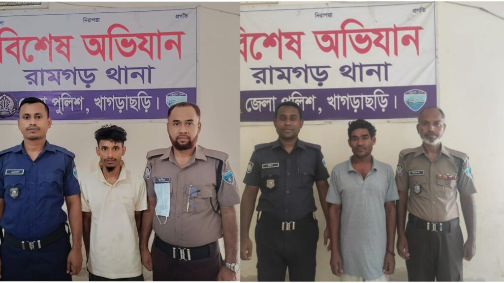রামগড়ে মাদক, রাজনৈতিক ও মানব পাচার মামলায় আটক ৪