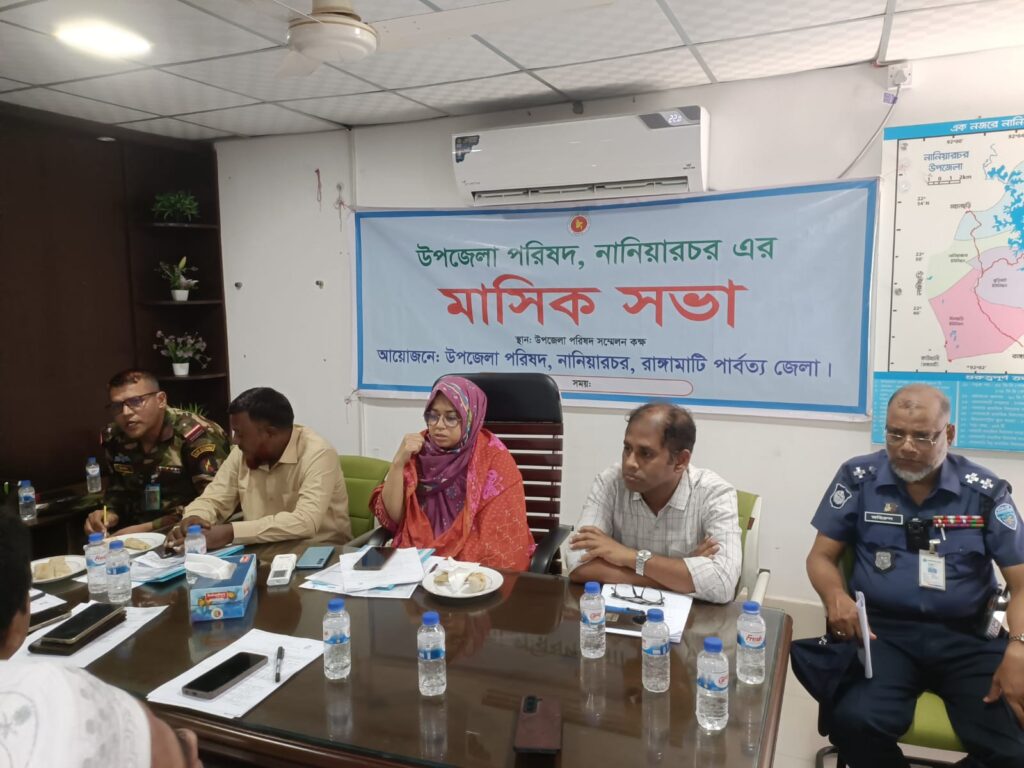 নানিয়ারচরে ডেঙ্গু প্রতিরোধে পরিচ্ছন্নতা অভিযান, আইনশৃঙ্খলা সভায় নানা সমস্যা নিয়ে আলোচনা