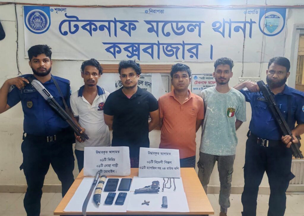 টেকনাফে পুলিশের চেকপোস্টে গাড়িতে তল্লাশি, বিদেশি পিস্তল-গুলিসহ গ্রেপ্তার ৪