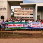 ২৮ অক্টোবরের লগি-বৈঠার সহিংসতার বিচারের দাবিতে লামায় জামায়াতের বিক্ষোভ