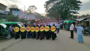 পতাকা উত্তোলন থেকে শোভাযাত্রা—বাঘাইছড়িতে নানা আয়োজনে যুবদলের প্রতিষ্ঠাবার্ষিকী