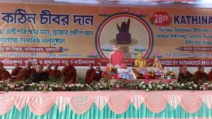 নানিয়ারচরে দুই দিনব্যাপী ২৮তম কঠিন চীবর দান উৎসব সম্পন্ন