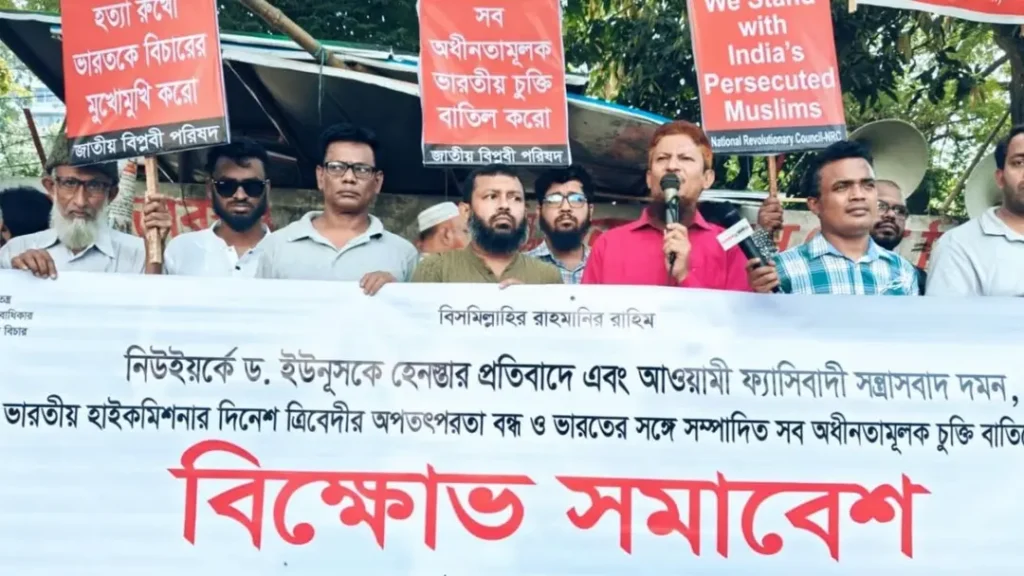 ভারতীয় হাইকমিশনারকে বহিষ্কারের দাবিতে দূতাবাস ঘেরাওয়ের ঘোষণা