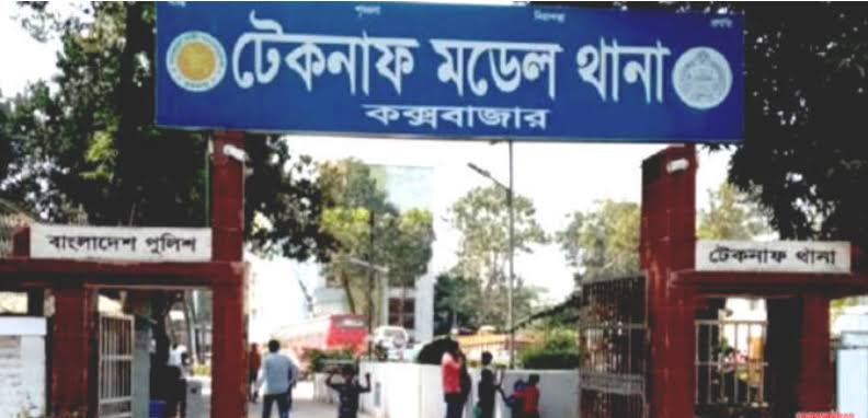 টেকনাফে নাফ নদী থেকে গুলিবিদ্ধ যুবকের মরদেহ উদ্ধার