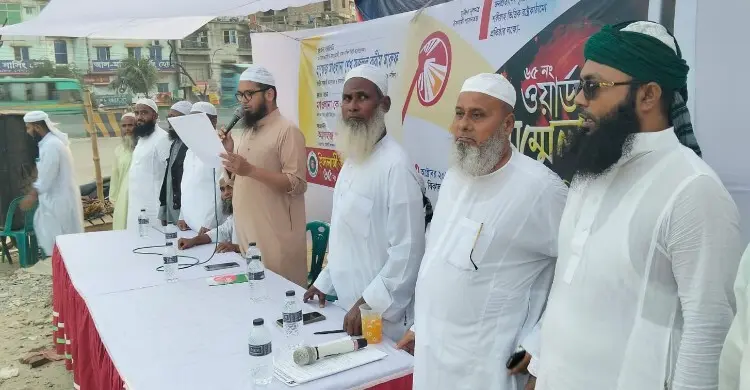 সাজেকে নিরাপত্তা বাহিনীর ওপর হামলা সার্বভৌমত্বের জন্য হুমকি- ইসলামী আন্দোলন বাংলাদেশ