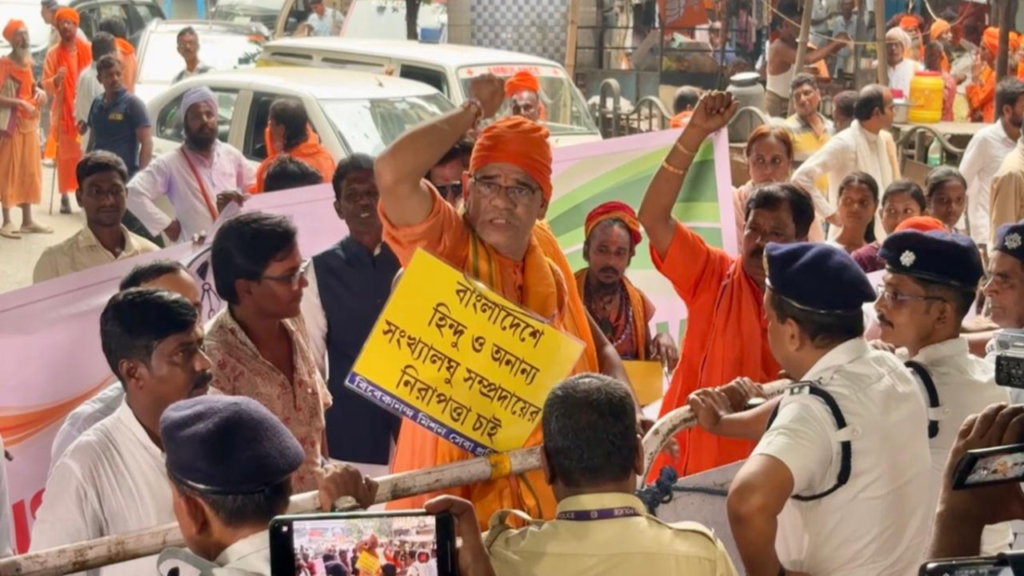 কলকাতায় বাংলাদেশ উপ-হাইকমিশনের সামনে বিক্ষোভ