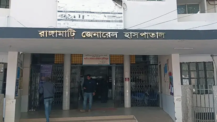 রাঙামাটি জেনারেল হাসপাতালে চিকিৎসায় অবহেলার অভিযোগ, চমেকে নবজাতকের মৃত্যু